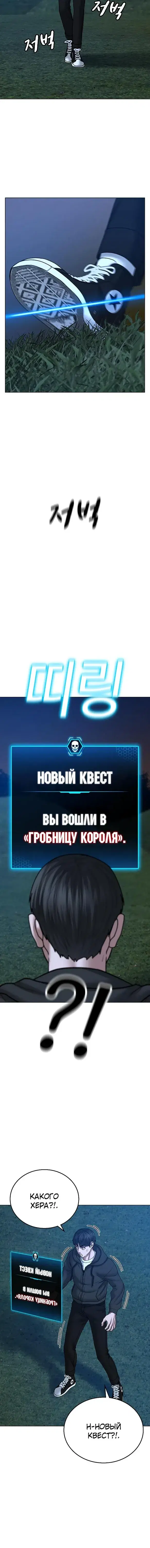 Page 10.001