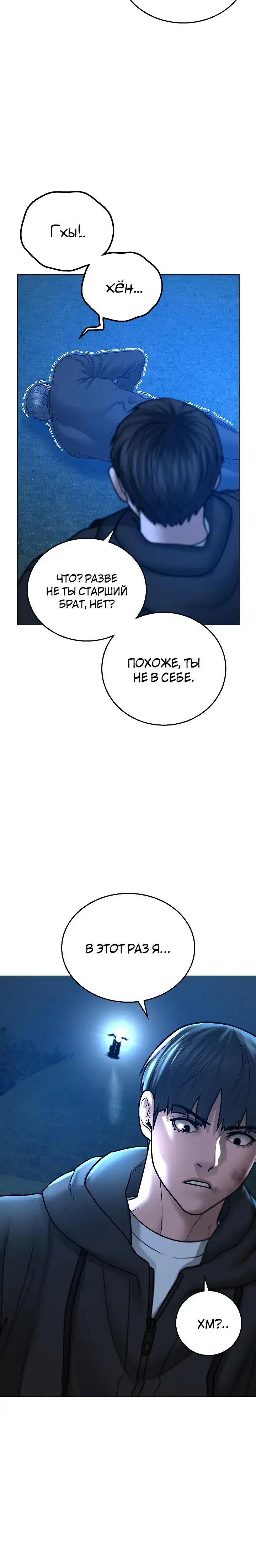 Page 10.001