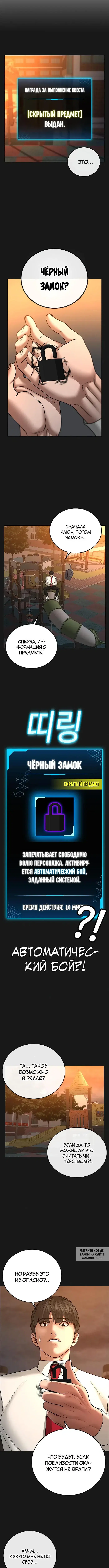 Page 10.000