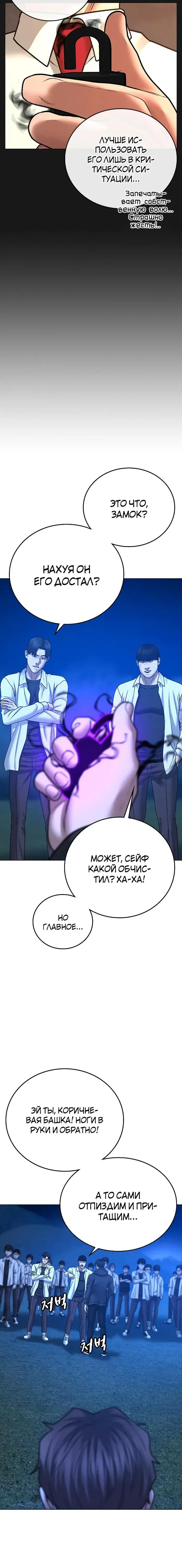 Page 10.001