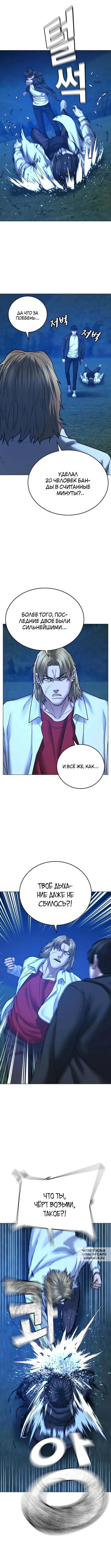 Page 10.000