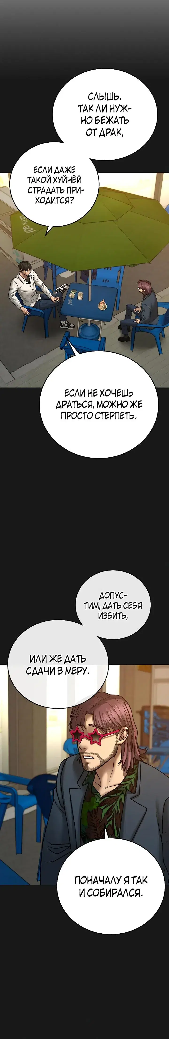Page 10.001