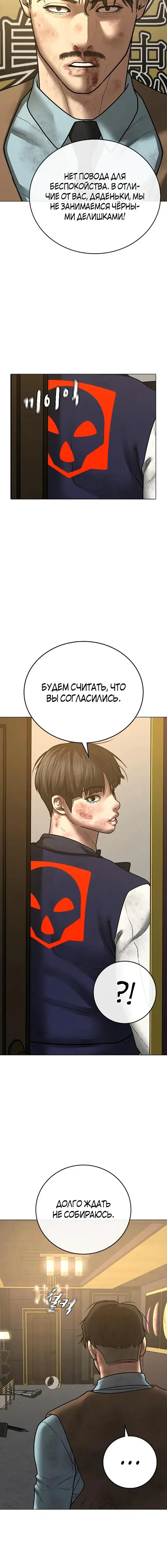 Page 10.001