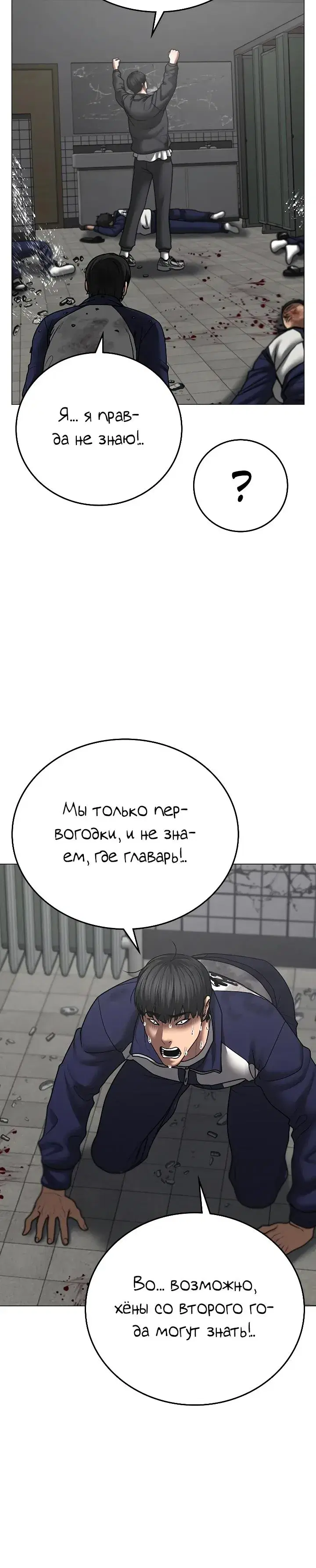 Page 10.001