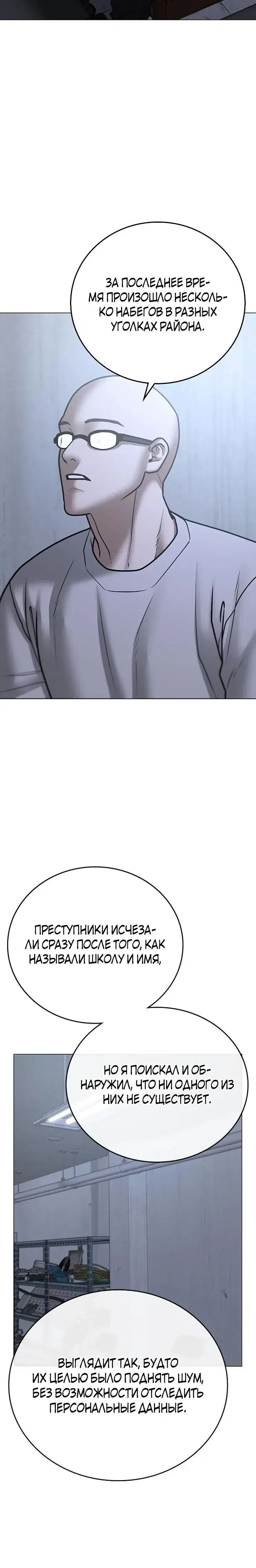 Page 10.001