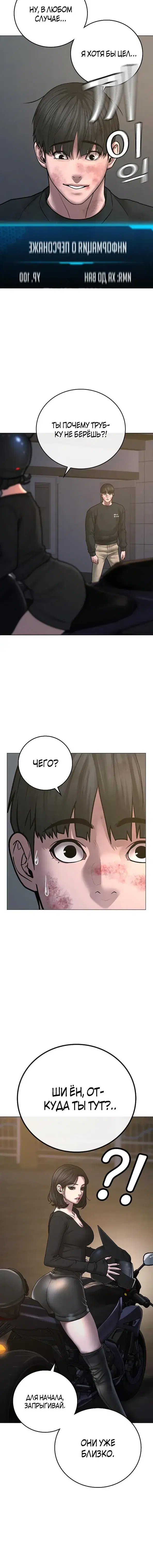 Page 10.001