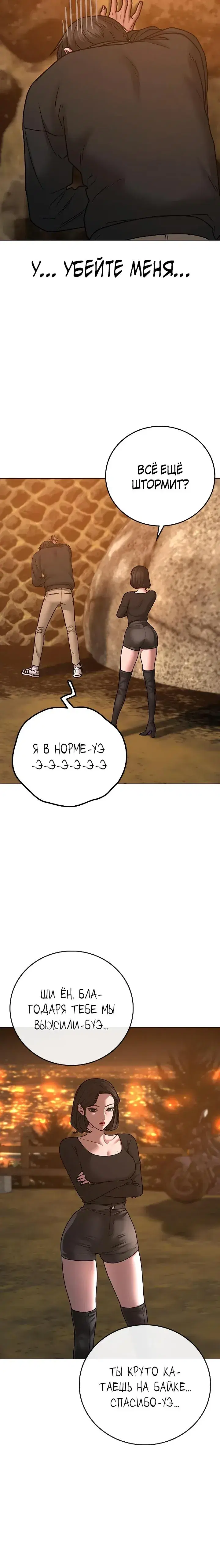 Page 10.001