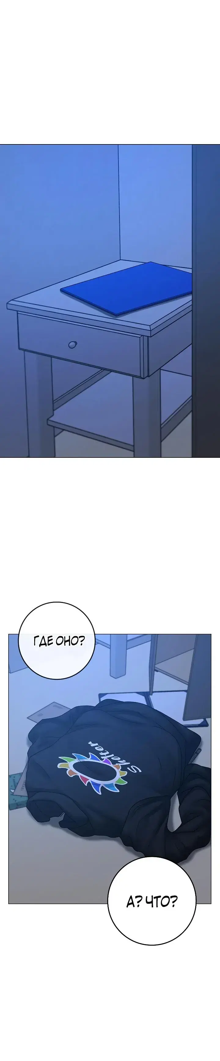 Page 10.001