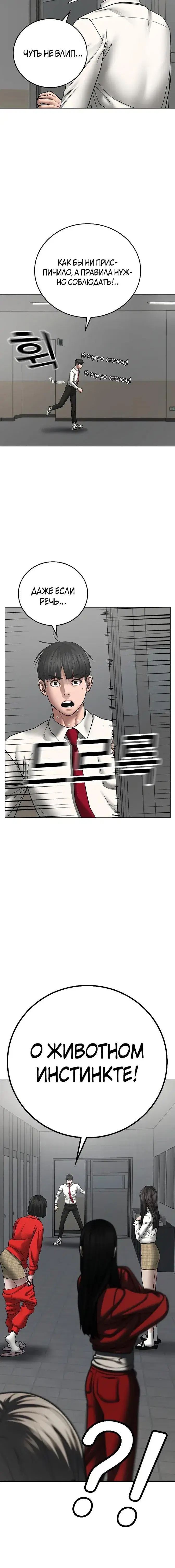 Page 10.001