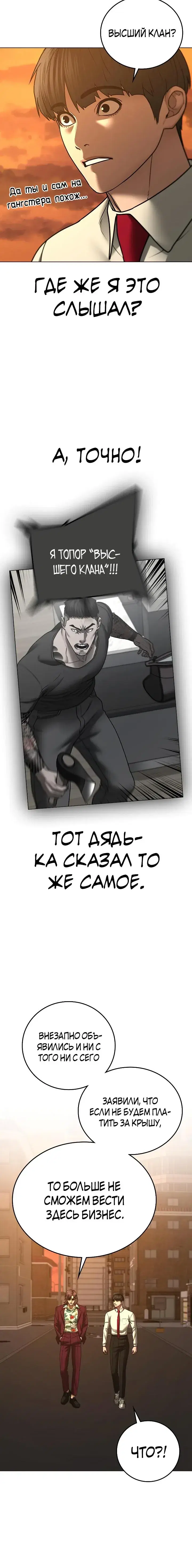 Page 10.001