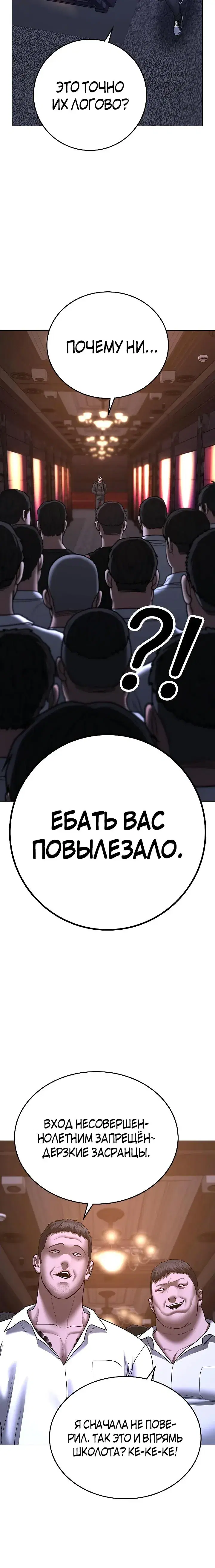 Page 10.001