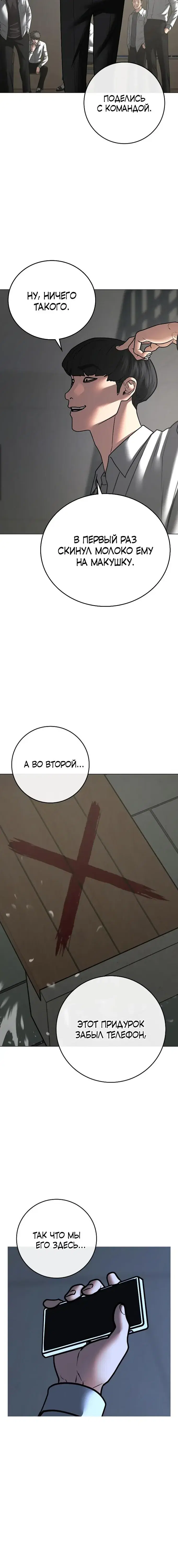 Page 10.001