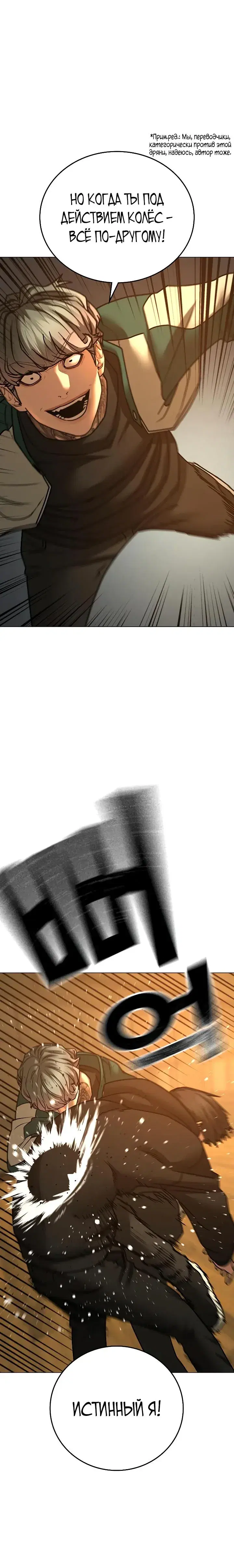 Page 10.001
