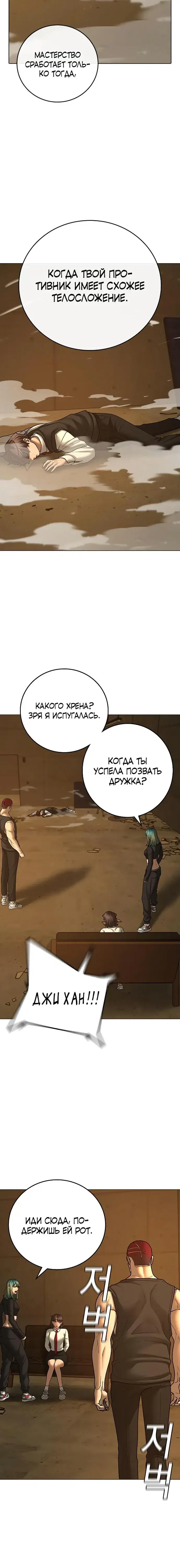 Page 10.001