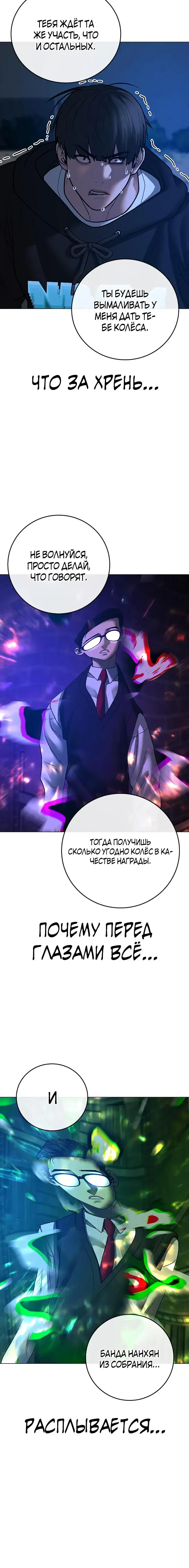 Page 10.001