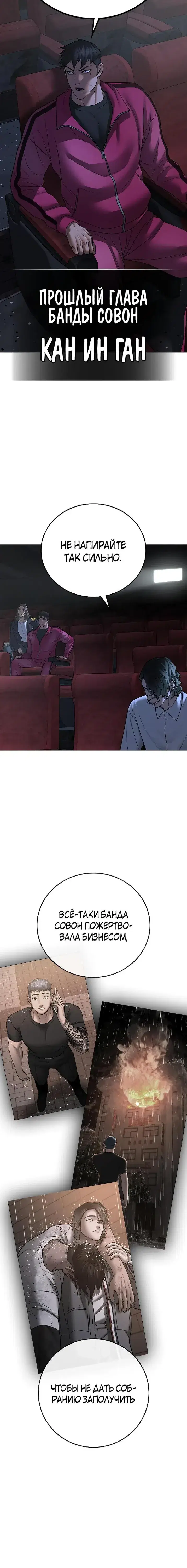 Page 10.001
