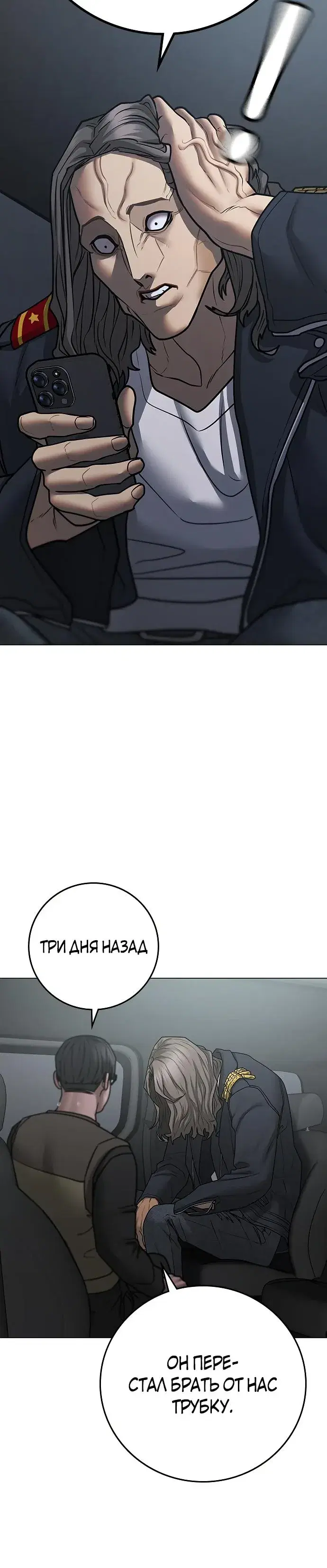 Page 10.001