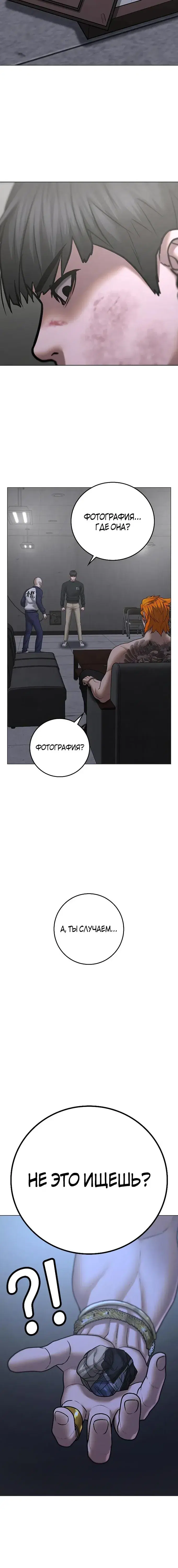Page 10.001