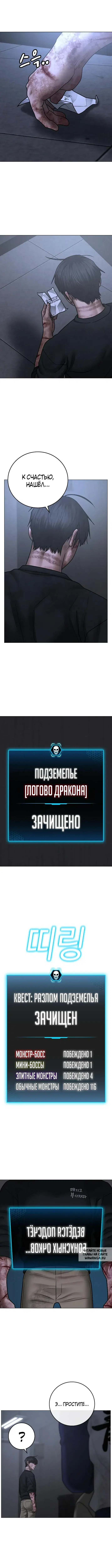 Page 10.000
