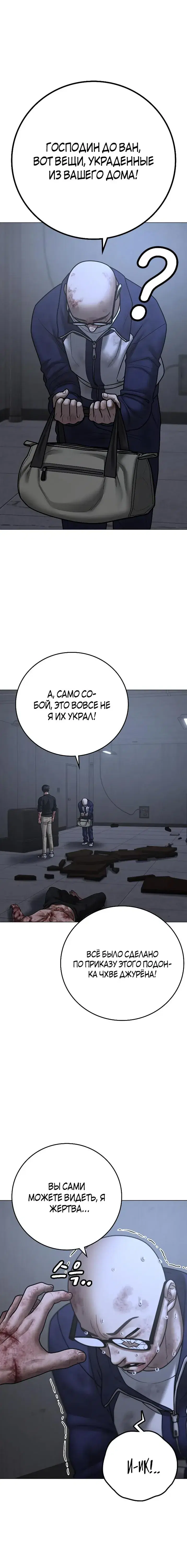 Page 10.001