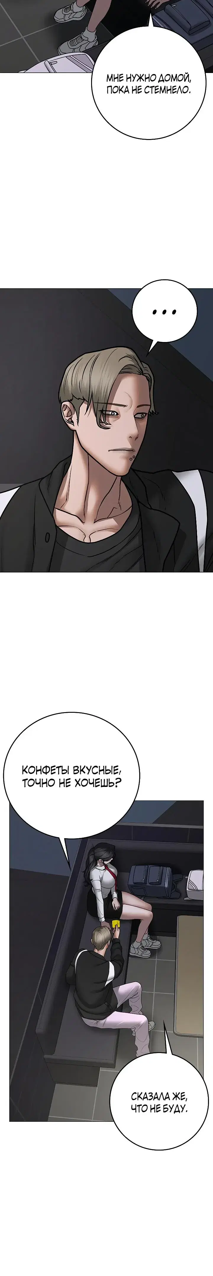 Page 10.001