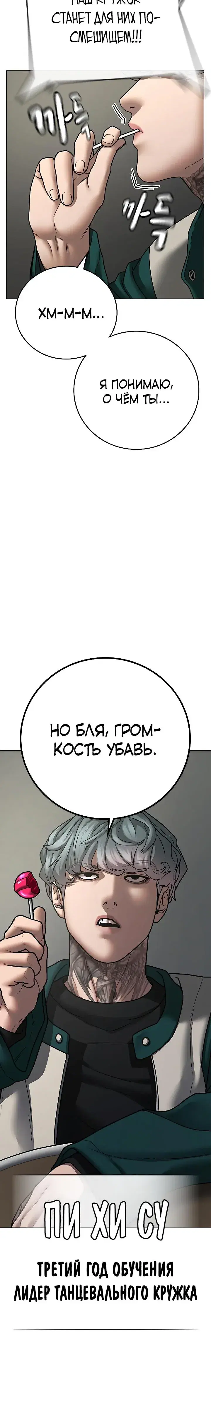 Page 10.001