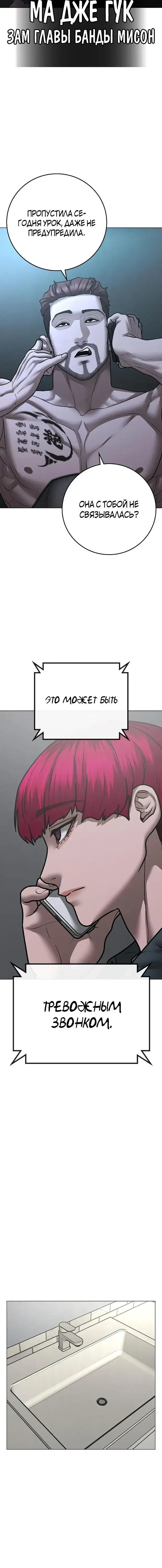 Page 10.001