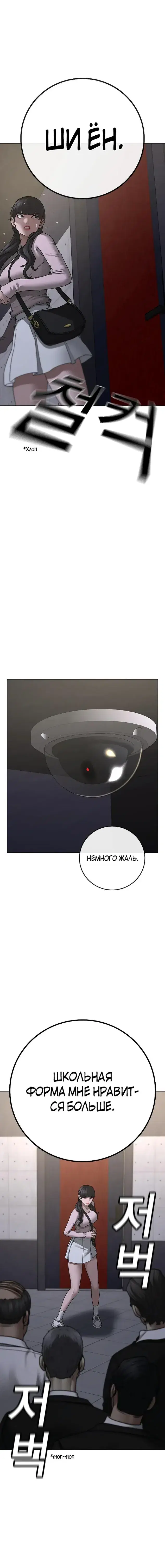 Page 10.001