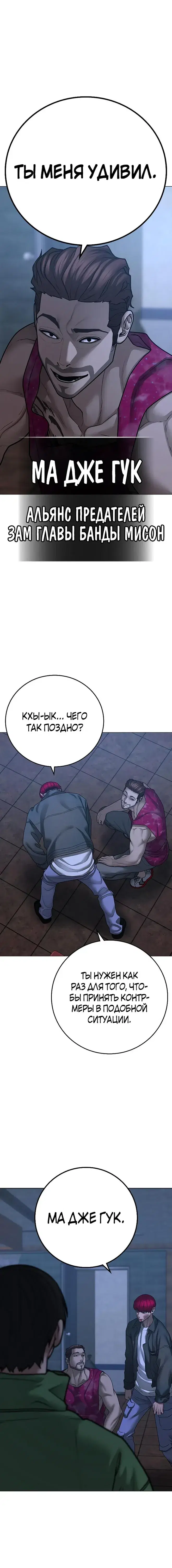 Page 10.001