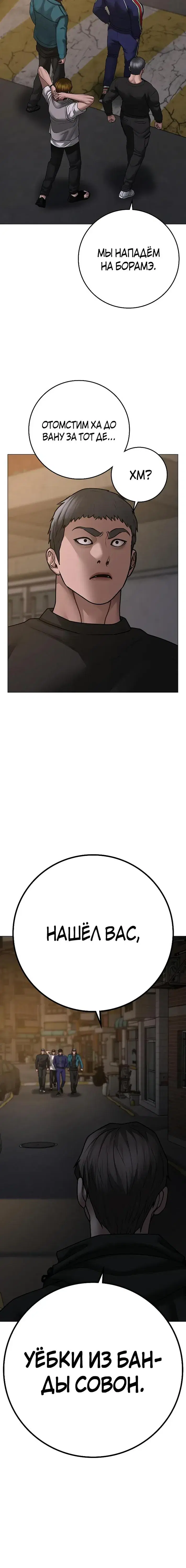 Page 10.001