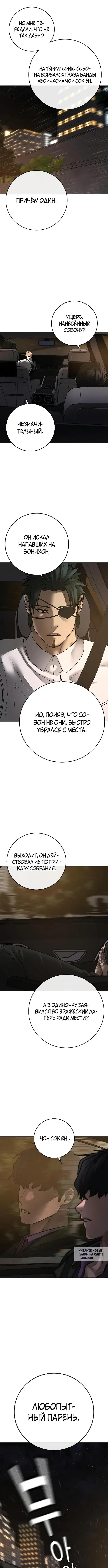 Page 10.000