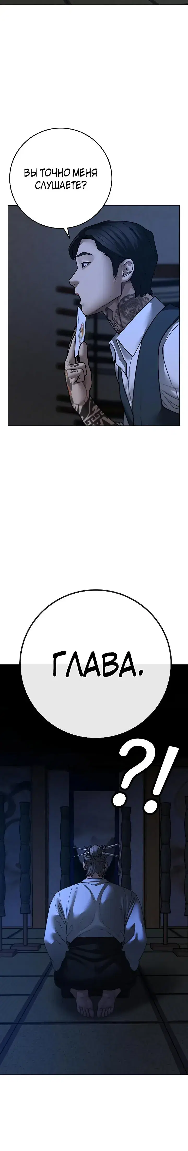 Page 10.001