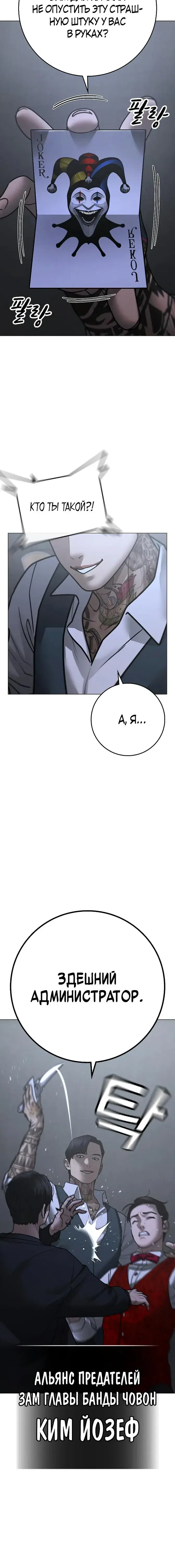 Page 10.001