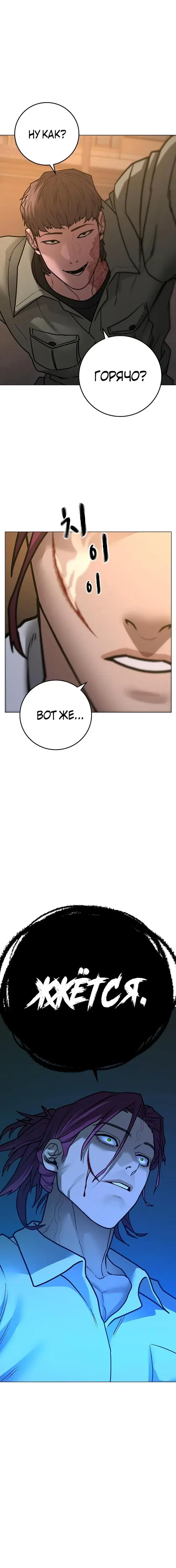 Page 10.001