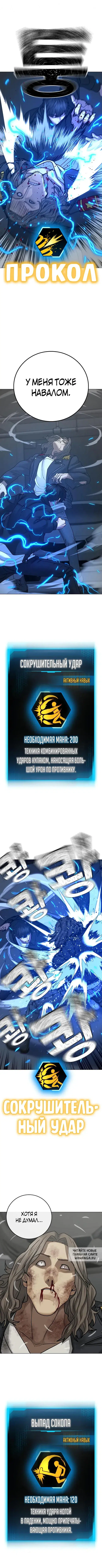 Page 10.000