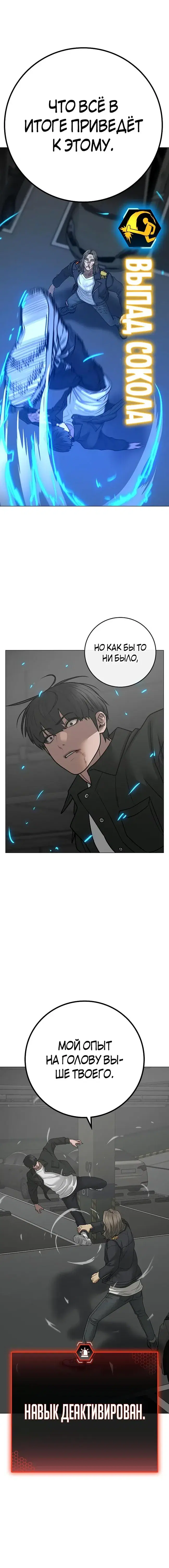 Page 10.001