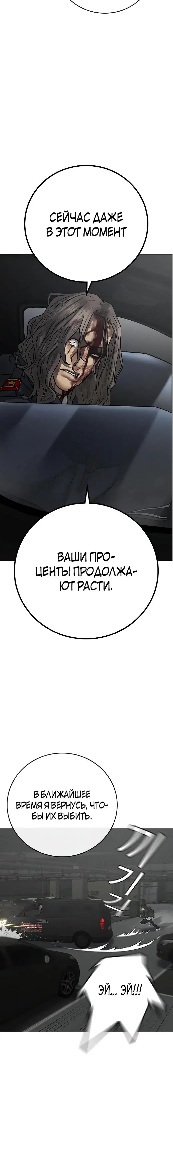 Page 10.001