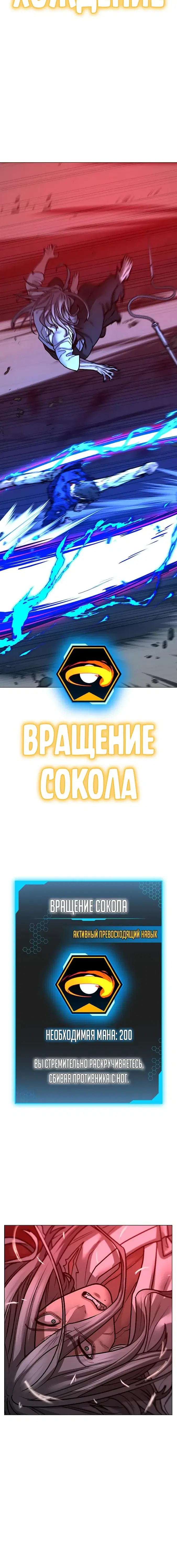 Page 10.001