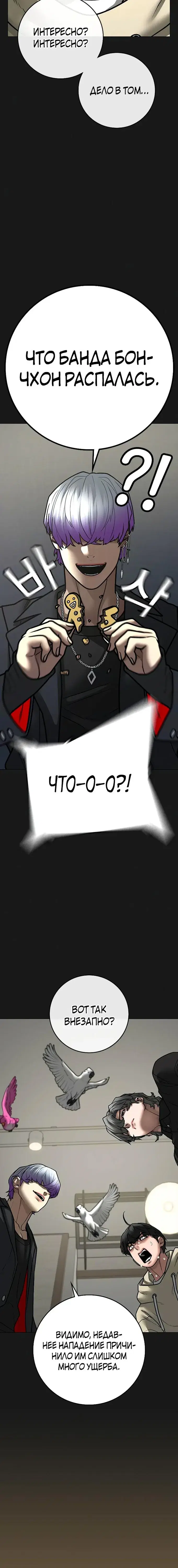 Page 10.001