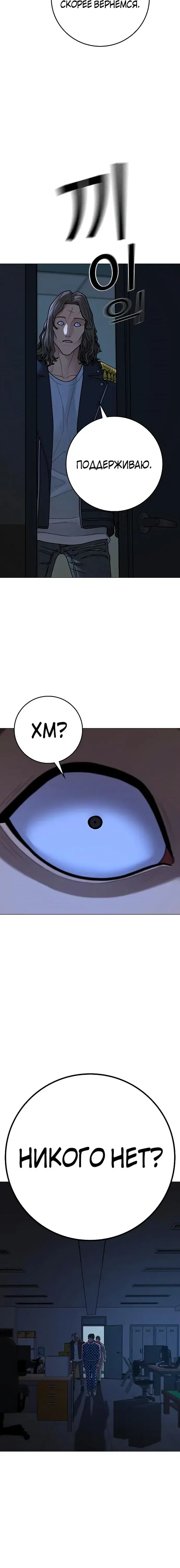 Page 10.001
