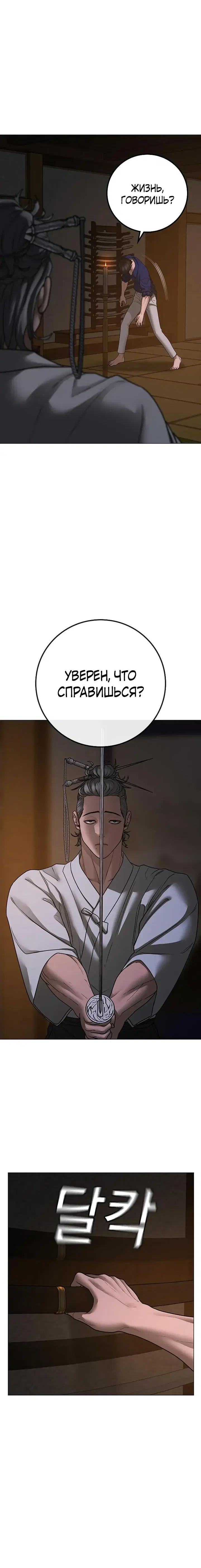 Page 10.001