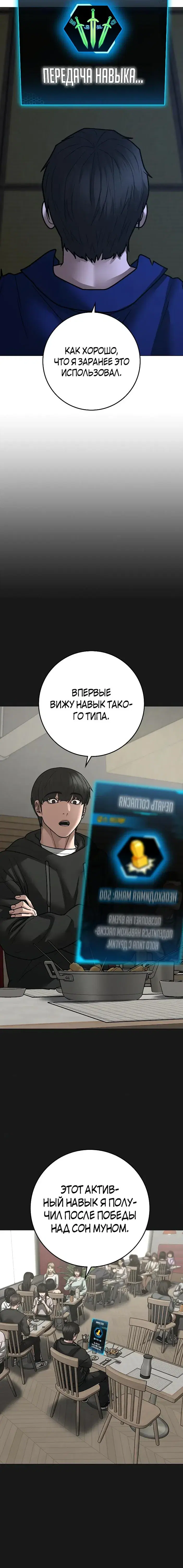 Page 10.001