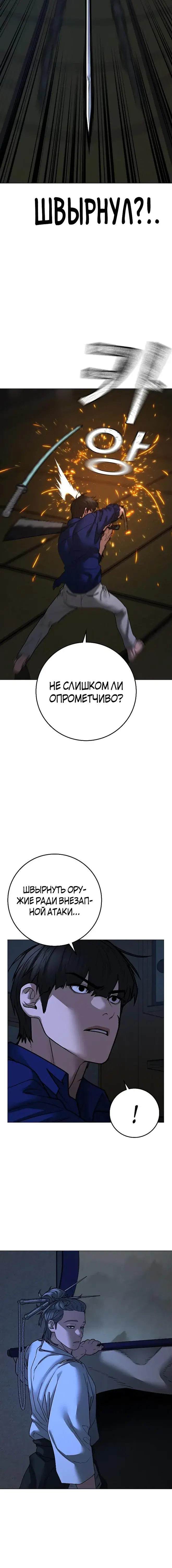 Page 10.001
