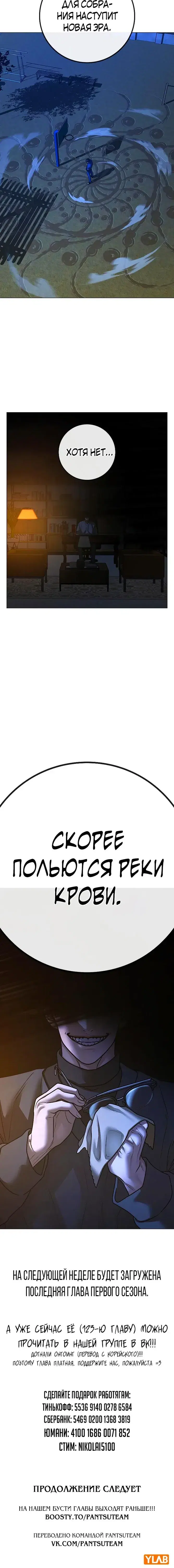 Page 10.001