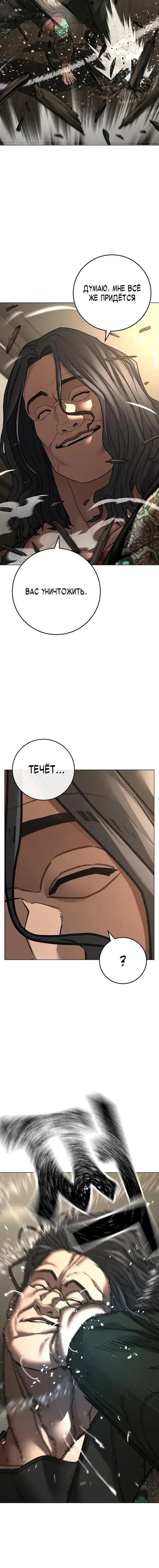 Page 10.001