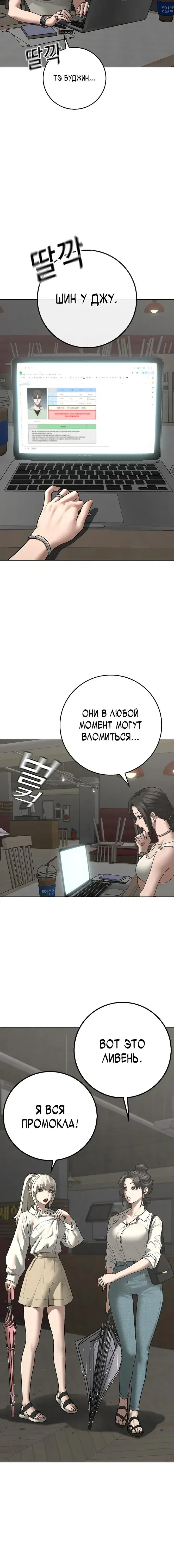Page 10.001