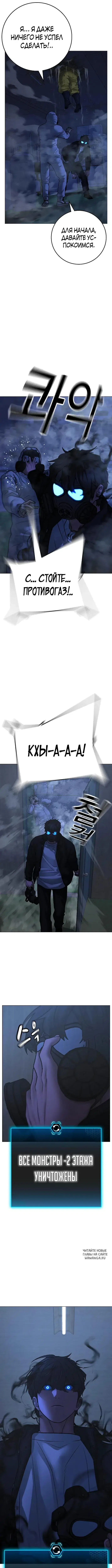 Page 10.000