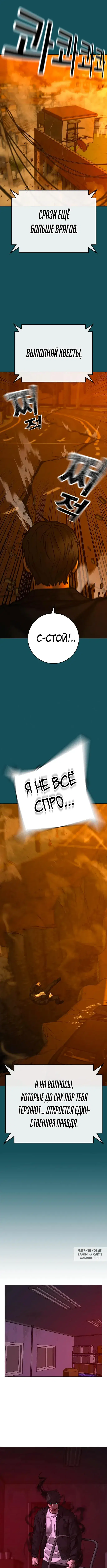 Page 10.000
