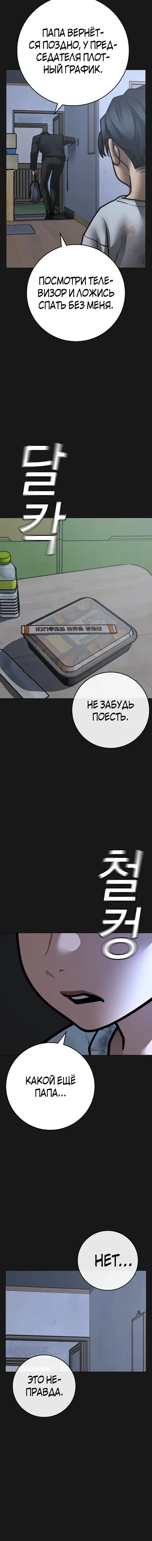 Page 10.001