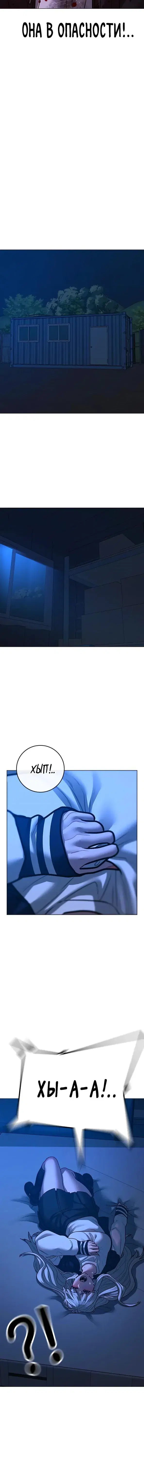 Page 10.001